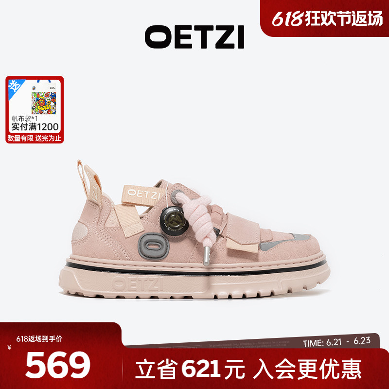 OETZI冰人奥兹机能风甜酷丑萌鞋男秋冬低帮翻毛皮厚底丑萌女鞋