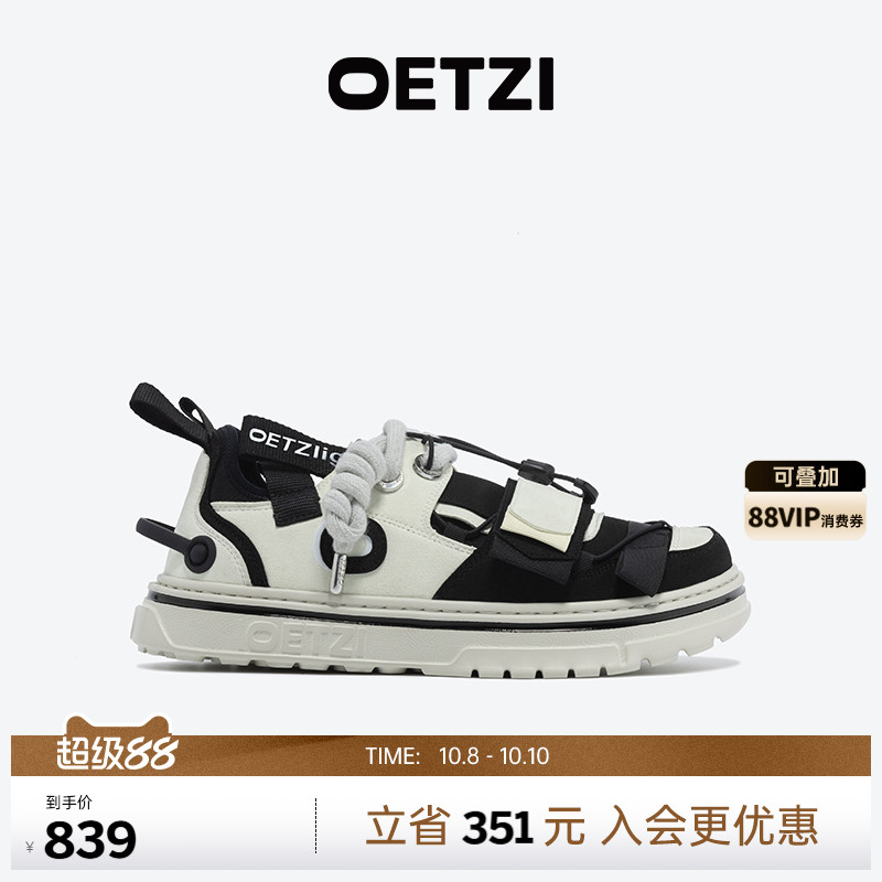 OETZI冰人奥兹厚底熊猫鞋