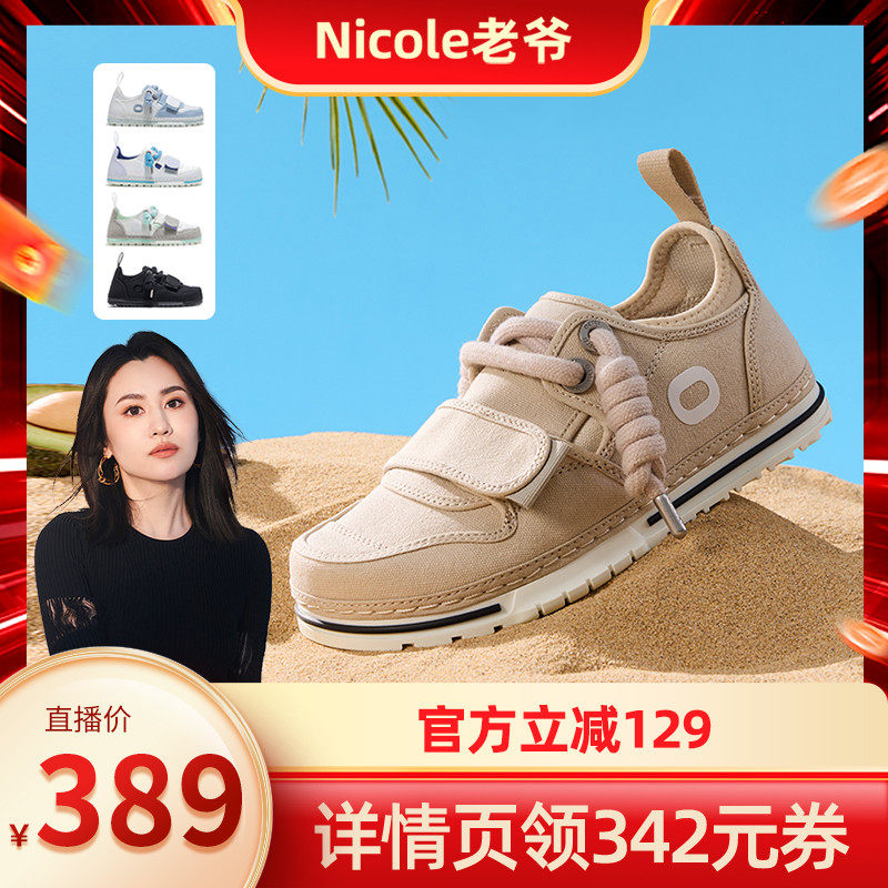 【Nicole老爷】OETZI冰人奥兹经典帆布鞋男女同款