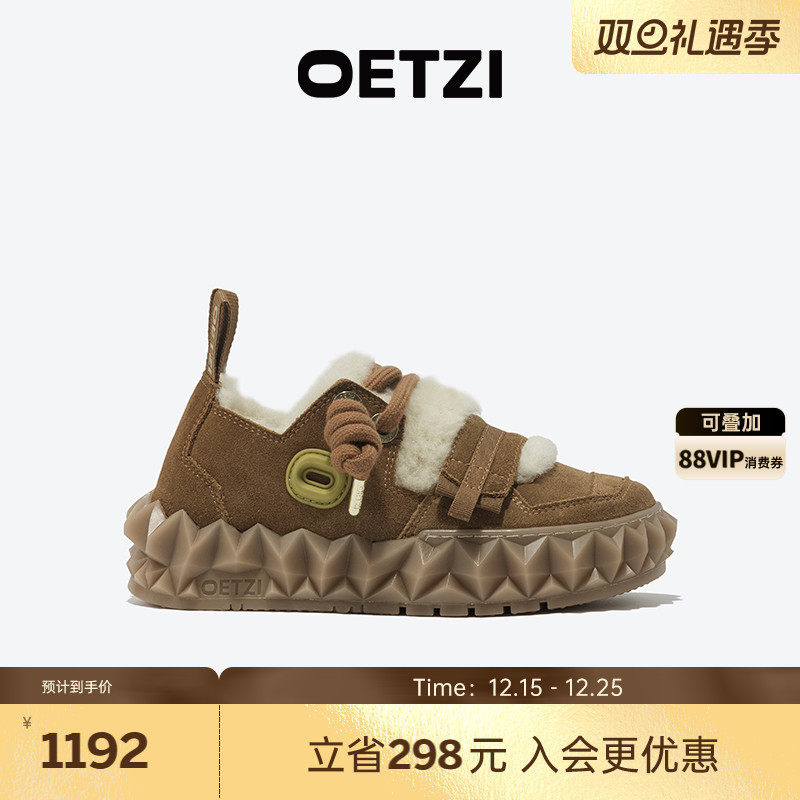 OETZI冰人奥兹丑萌大头雪地靴女冬季款毛毛鞋美拉德防滑加绒男鞋