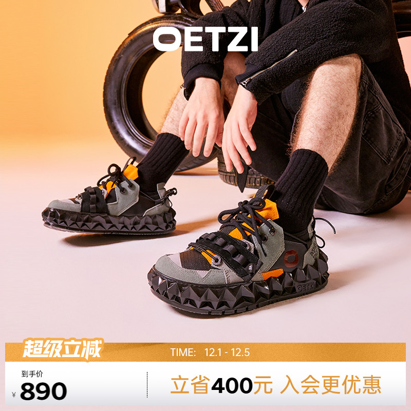 OETZI冰人奥兹牛皮拼接丑萌鞋