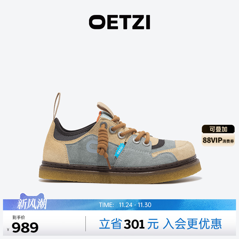 OETZI冰人奥兹秋冬款复古女鞋休闲低帮鞋翻毛皮大头鞋男丑萌鞋