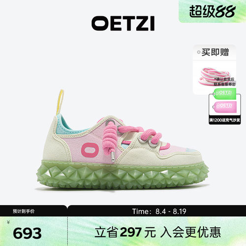OETZI冰人奥兹女圆头厚底女鞋