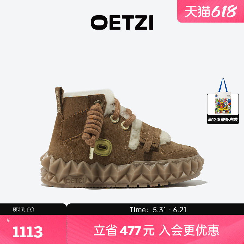 OETZI冰人奥兹冬季皮毛一体雪地靴女加绒加厚美拉德风丑萌鞋男鞋