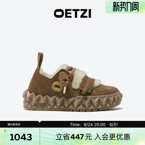 OETZI冰人奥兹丑萌大头雪地靴女冬季款毛毛鞋美拉德防滑加绒男鞋