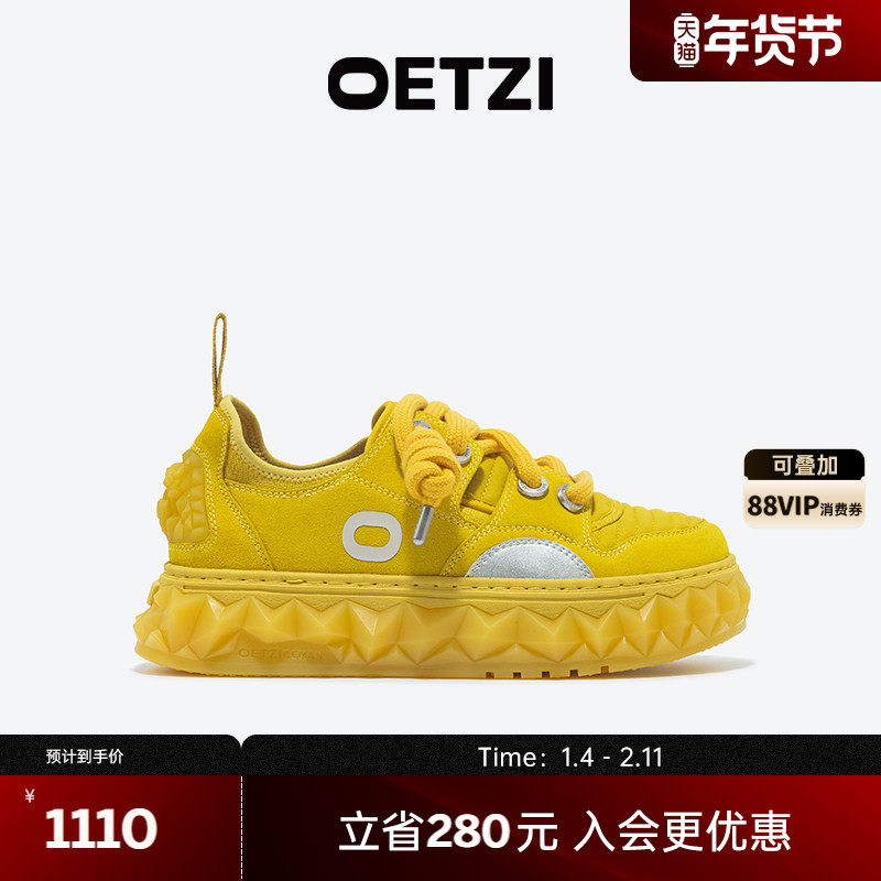 OETZI冰人奥兹低帮休闲厚底鞋女25秋冬季新品丑萌情侣鞋 专柜同款,女鞋,时尚休闲鞋,淘宝优惠券,粉丝福利购,淘宝优惠卷