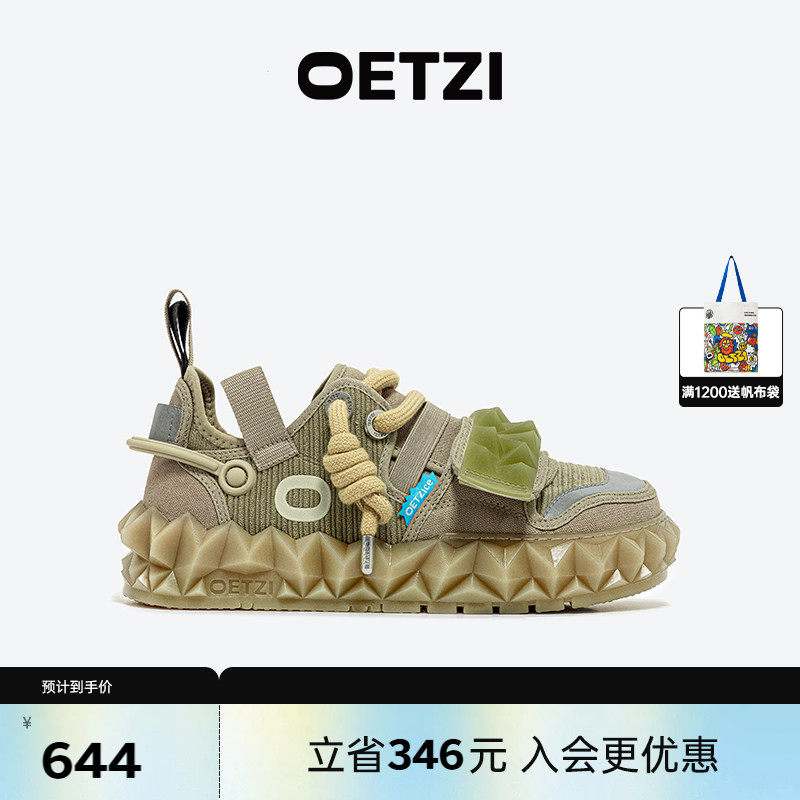 OETZI冰人奥兹帆布丑萌鞋