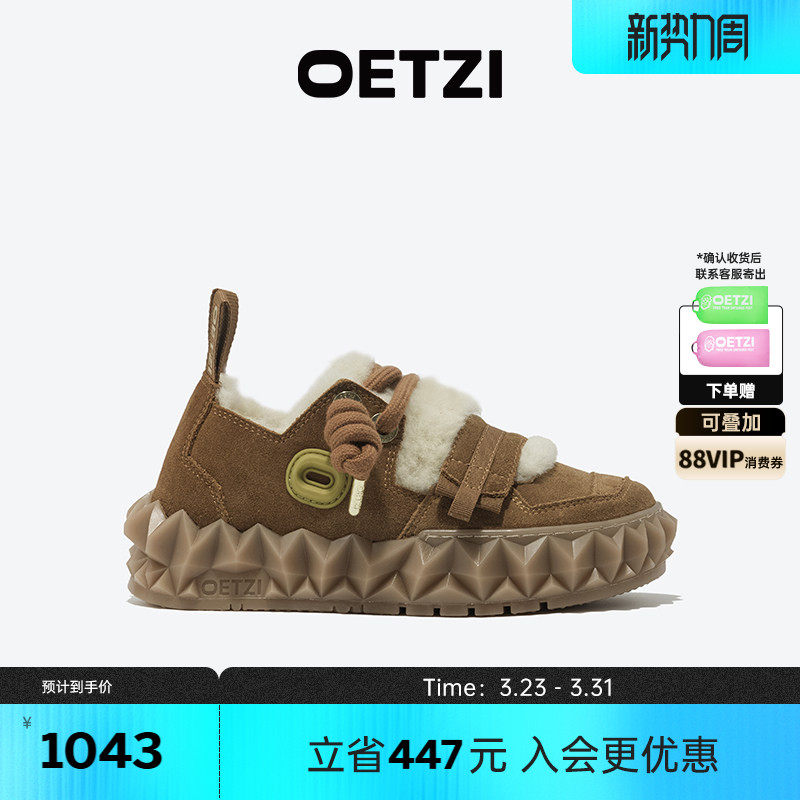 OETZI冰人奥兹丑萌大头雪地靴女冬季款毛毛鞋美拉德防滑加绒男鞋