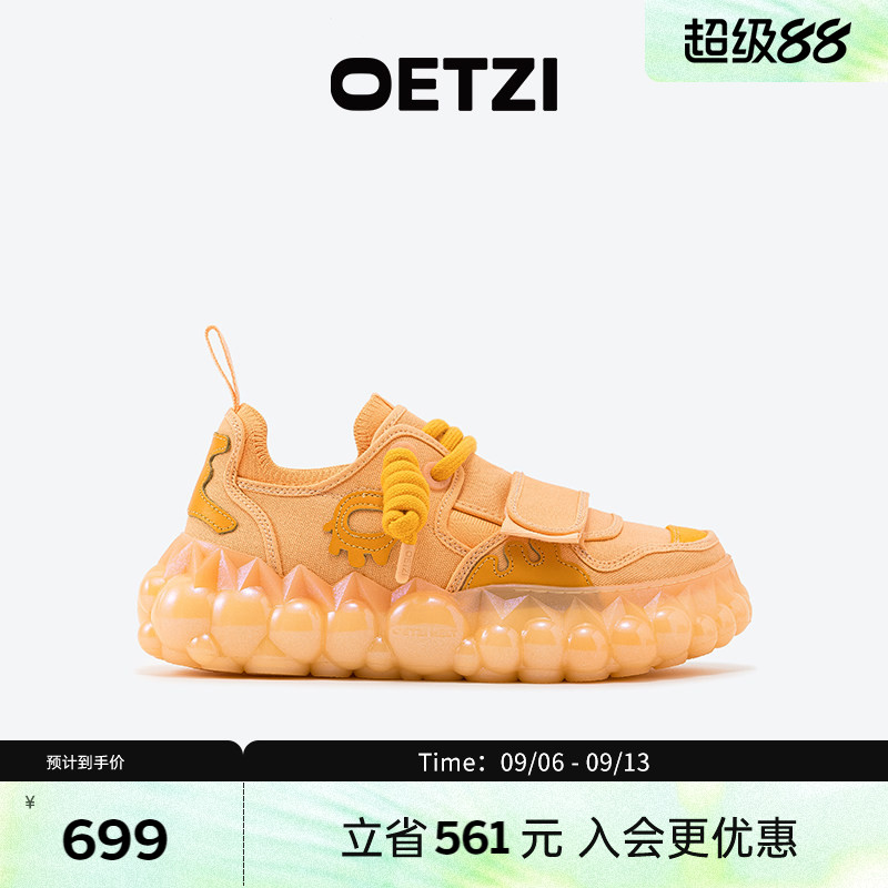 【融冰系列】OETZI冰人奥兹橘子汽水女鞋鞋新品女鞋2026秋款低帮图片