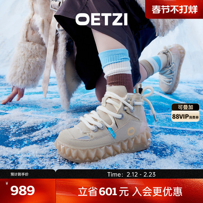 OETZI冰人果冻鞋冬季高帮雪地靴女皮毛一体丑萌鞋男 小众潮牌
