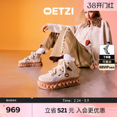 女休闲鞋 厚底丑萌鞋 OETZI冰人奥兹春款 情侣款 周深同款