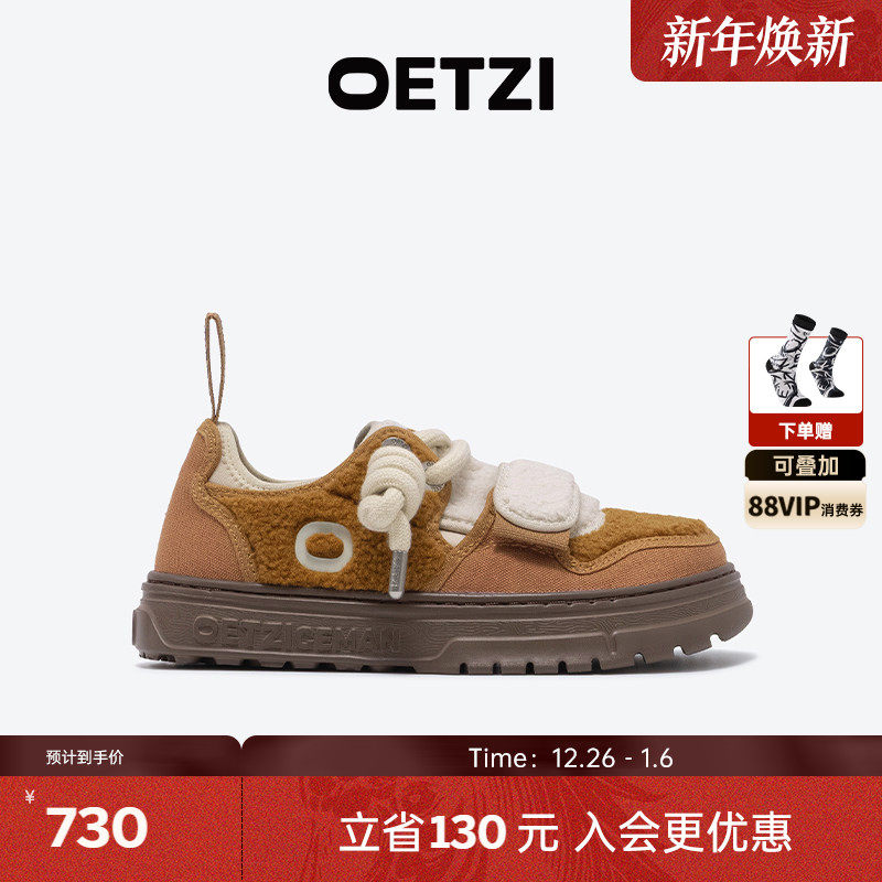 【熊仔饼干】OETZI冰人奥兹2025冬新品毛毛丑萌鞋休闲鞋 男女同款