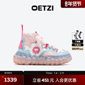 新品 高帮女鞋 拼色短靴丑萌鞋 OETZI冰人奥兹2025秋冬季 专柜同款