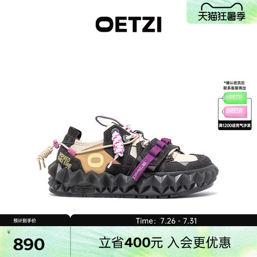 OETZI冰人奥兹春秋季丑萌鞋高街解构机能风小丑鞋低帮休闲女鞋