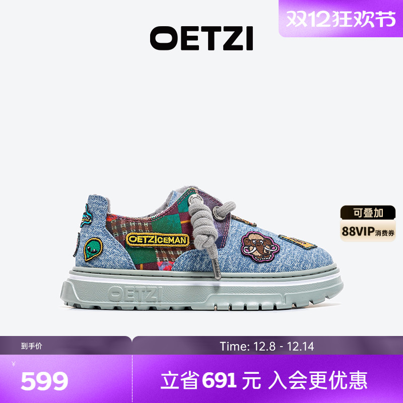 OETZI冰人奥兹皮毛一体雪地靴女加绒潮牌冬款棉鞋男鞋男女同款