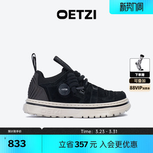 女小众潮牌丑萌鞋 OETZI冰人奥兹低帮男鞋 翻毛皮板鞋 新品 2026春季