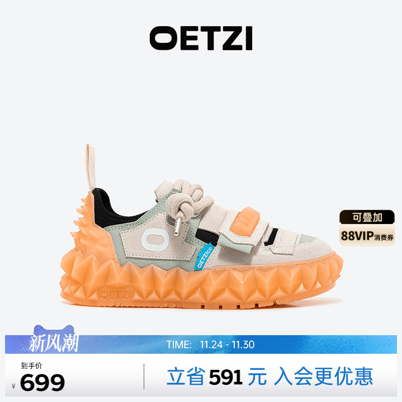OETZI冰人奥兹秋季丑萌鞋女冰山果冻鞋休闲鞋 低帮小丑鞋男