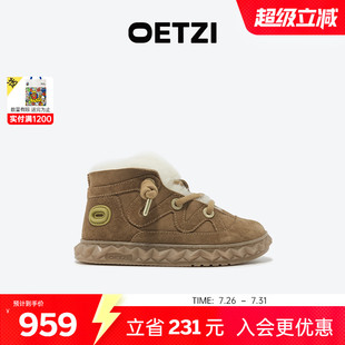 專柜同款 OETZI冰人奧茲皮毛一體雪地靴冬款 童鞋 加絨男女童鞋 加厚