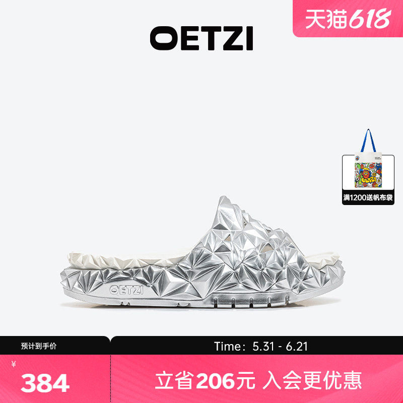 OETZI冰人奥兹夏款时尚增高凉拖鞋休闲沙滩鞋外穿银色拖鞋