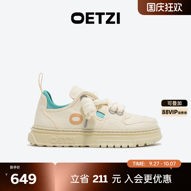 OETZI冰人奥兹厚底丑萌鞋