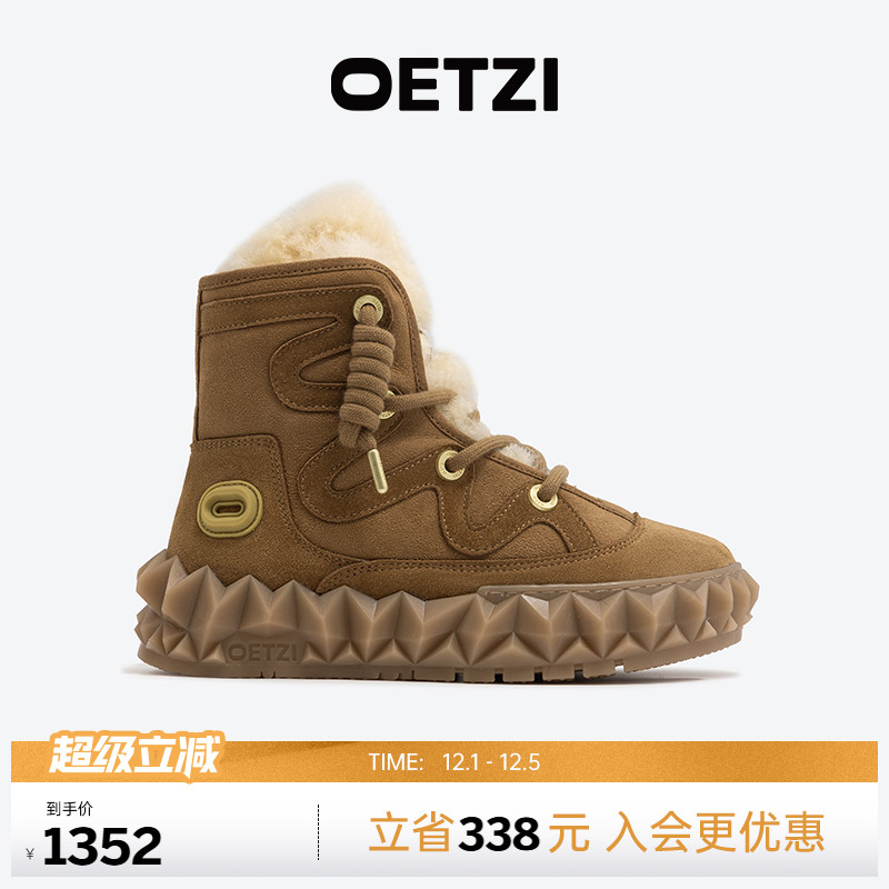 OETZI冰人奥兹皮毛一体雪地靴女款厚底保暖冬鞋丑萌大头男款棉鞋