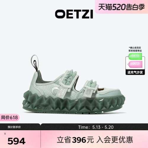 OETZI厚底凉鞋冰山果冻底