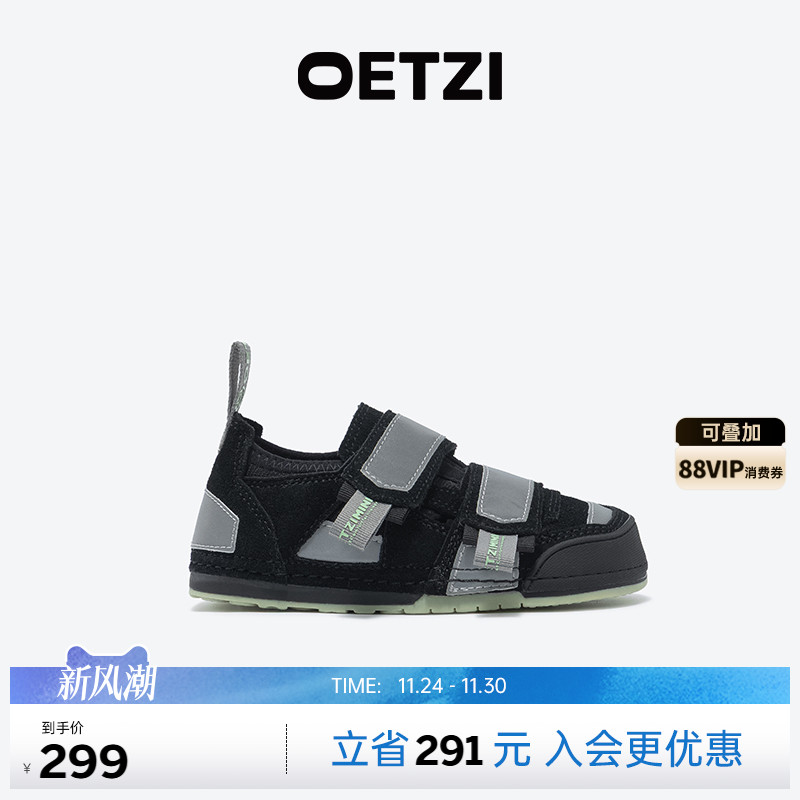 OETZI冰人中大童休闲板鞋
