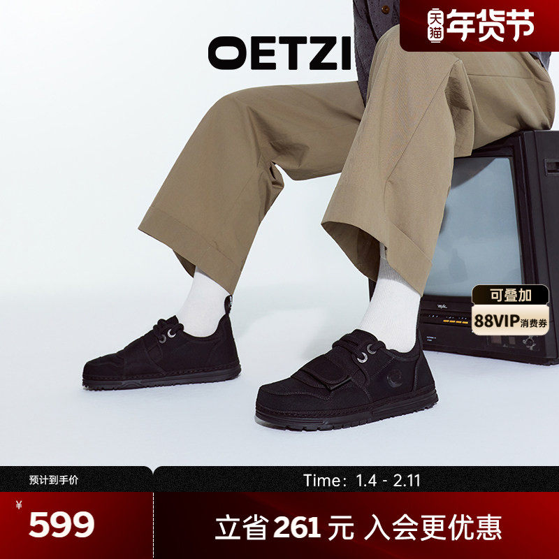 OETZI冰人奥兹秋季平底休闲板鞋男士百搭丑萌鞋帆布女鞋憨憨鞋