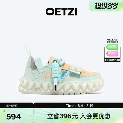OETZI冰人奥兹圆头高帮帆布鞋