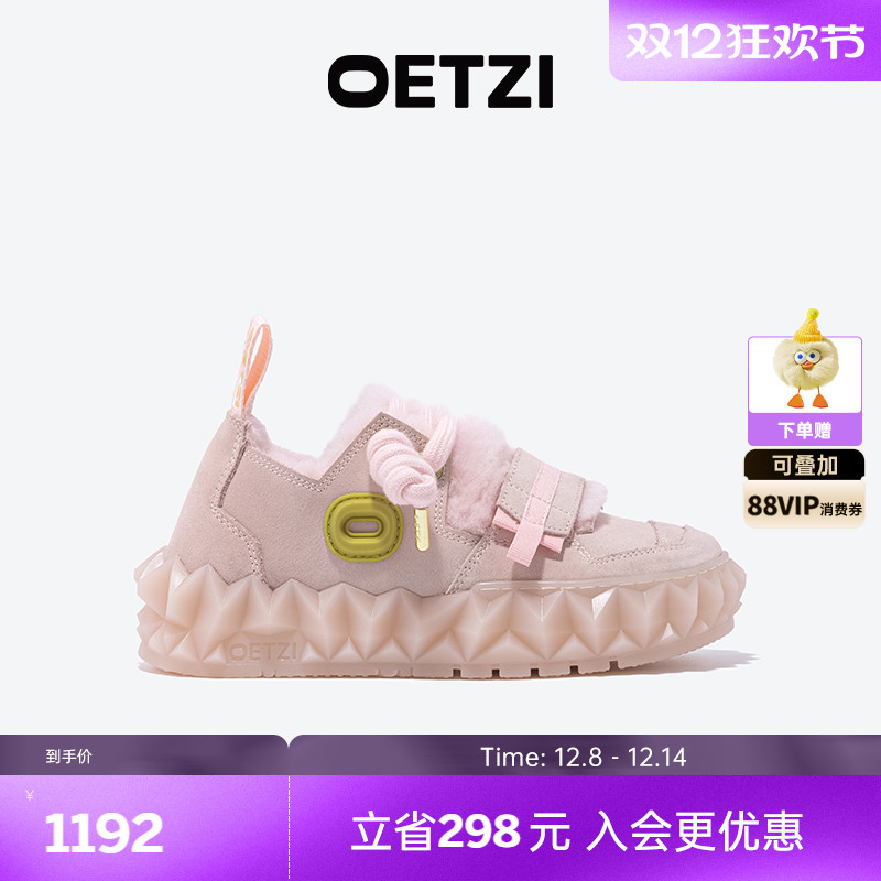 OETZI冰人奥兹丑萌大头雪地靴 女士皮毛一体短靴冬款加绒毛毛鞋