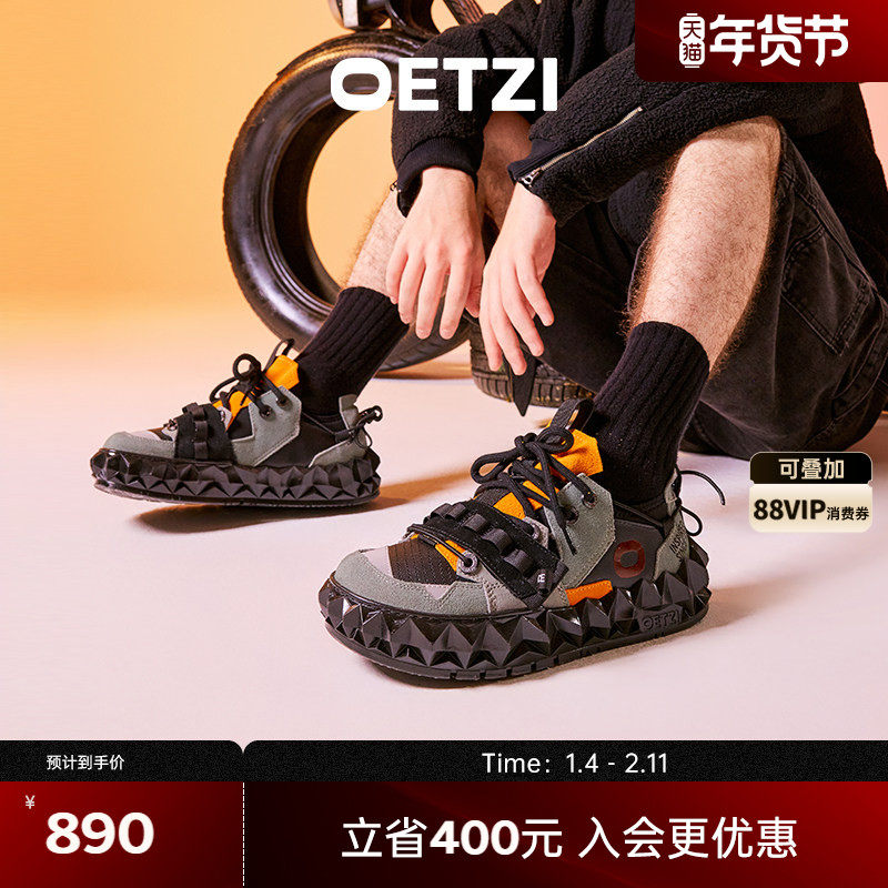 OETZI冰山果冻鞋女 解构丑萌鞋 机能风潮鞋男 秋冬百搭专柜同款,流行男鞋,时尚休闲鞋,淘宝优惠券,粉丝福利购,淘宝优惠卷