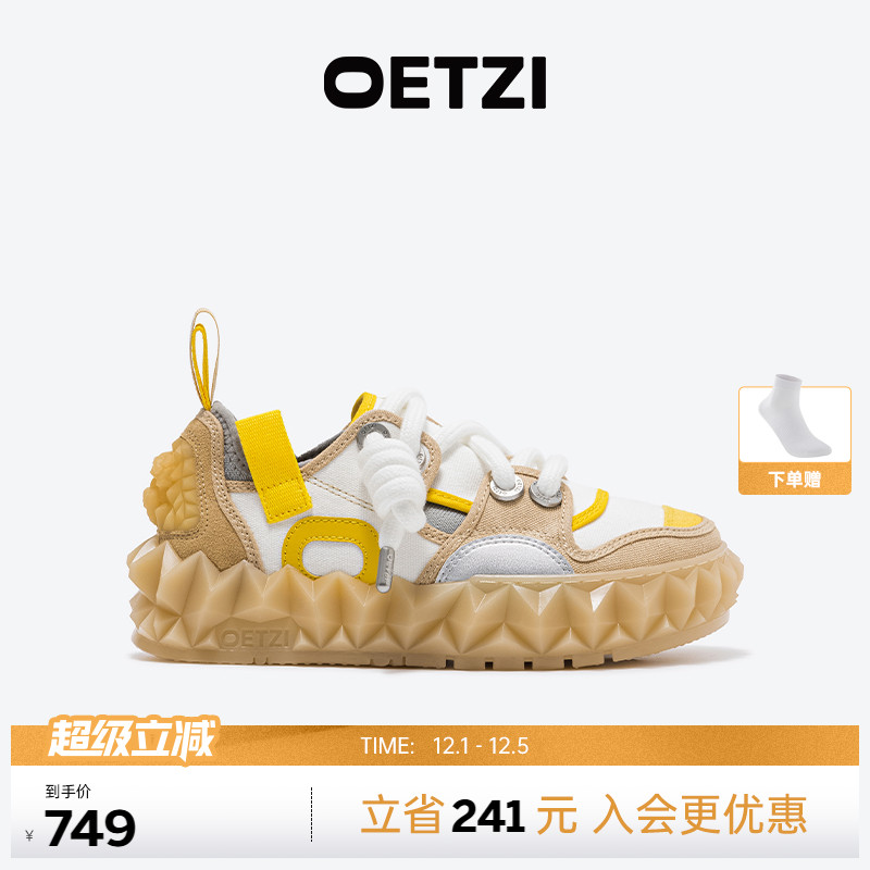 OETZI冰人奥兹冰山果冻丑萌鞋2025秋季新款拼色帆布鞋男女同款