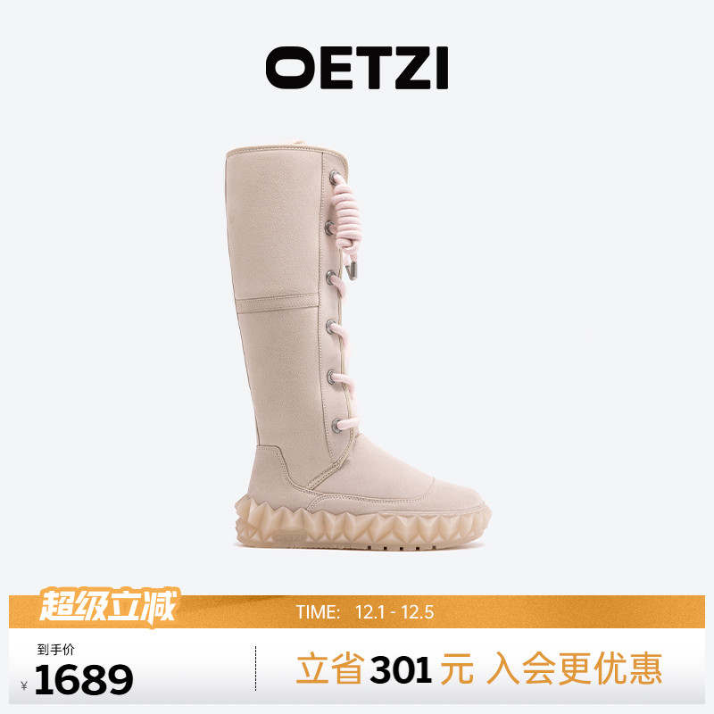 OETZI冰人奥兹大头长筒雪地靴女款冬季东北保暖棉鞋加绒皮毛一体
