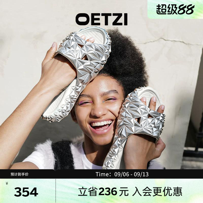 OETZI冰人奥兹外穿潮拖厚底凉拖图片
