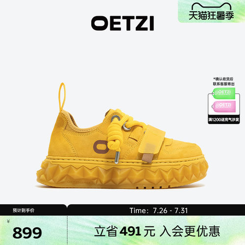 【华晨宇同款】OETZI冰人融化鞋春休闲女鞋厚底小丑鞋情侣款