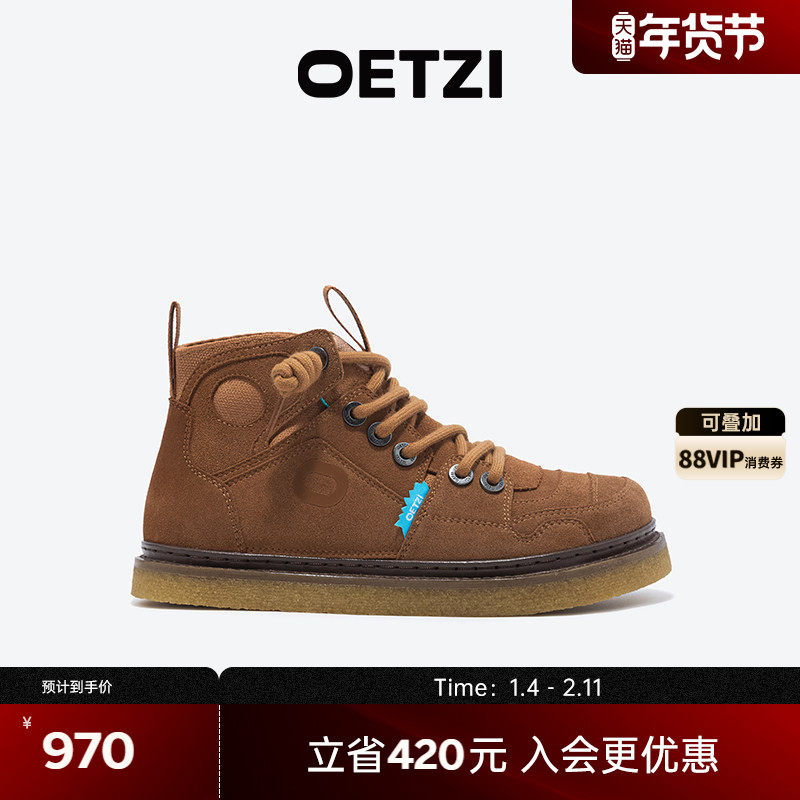 OETZI冰人奥兹2025秋冬新款厚底丑萌鞋女时尚休闲鞋情侣专柜同款,女鞋,高帮鞋,淘宝优惠券,粉丝福利购,淘宝优惠卷