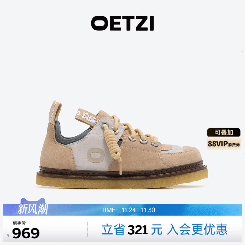 OETZI2024春季新品小白鞋