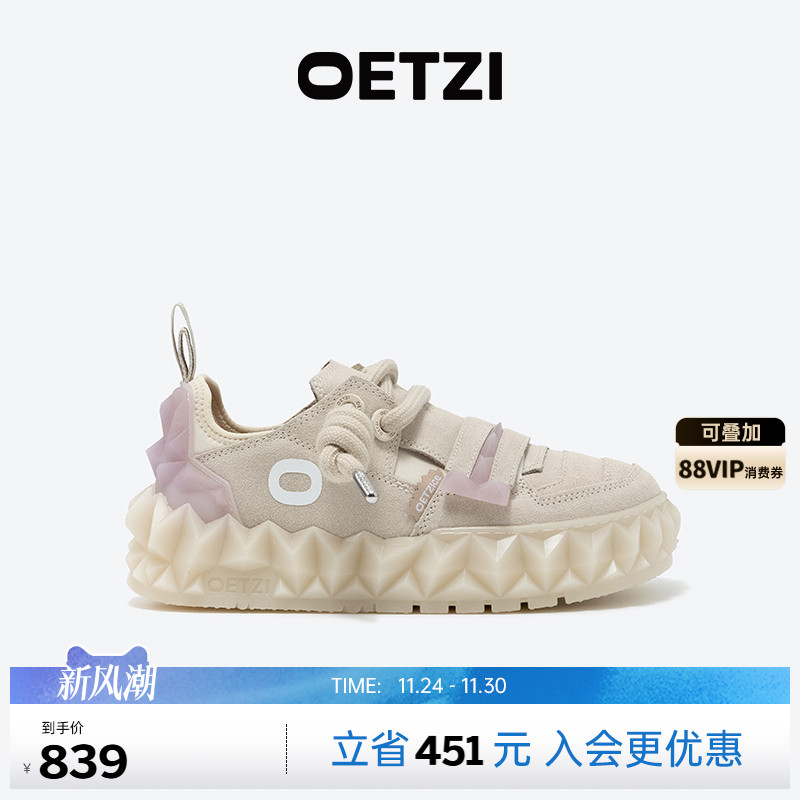 OETZI丑萌鞋厚底增高憨憨大头鞋