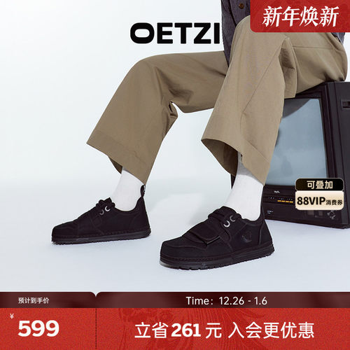 OETZI秋季休闲板鞋平底