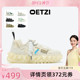 厚底丑萌鞋 春秋款 OETZI冰山帆布鞋 休闲 胡可专享