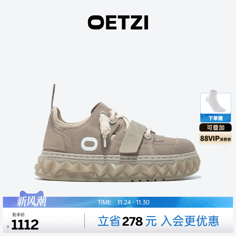 OETZI秋冬款厚底女鞋商场同款休闲丑萌鞋废土机能风潮鞋男果冻鞋