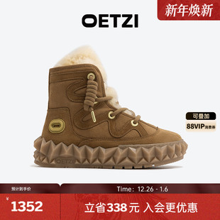 棉鞋 丑萌大头男款 厚底保暖冬鞋 OETZI冰人奥兹皮毛一体雪地靴女款