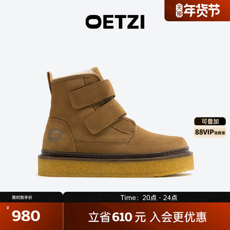 OETZI冰人奥兹皮毛一体雪地靴 加绒保暖女鞋专柜同款冬季毛棉鞋,女鞋,时尚雪地靴,淘宝优惠券,粉丝福利购,淘宝优惠卷