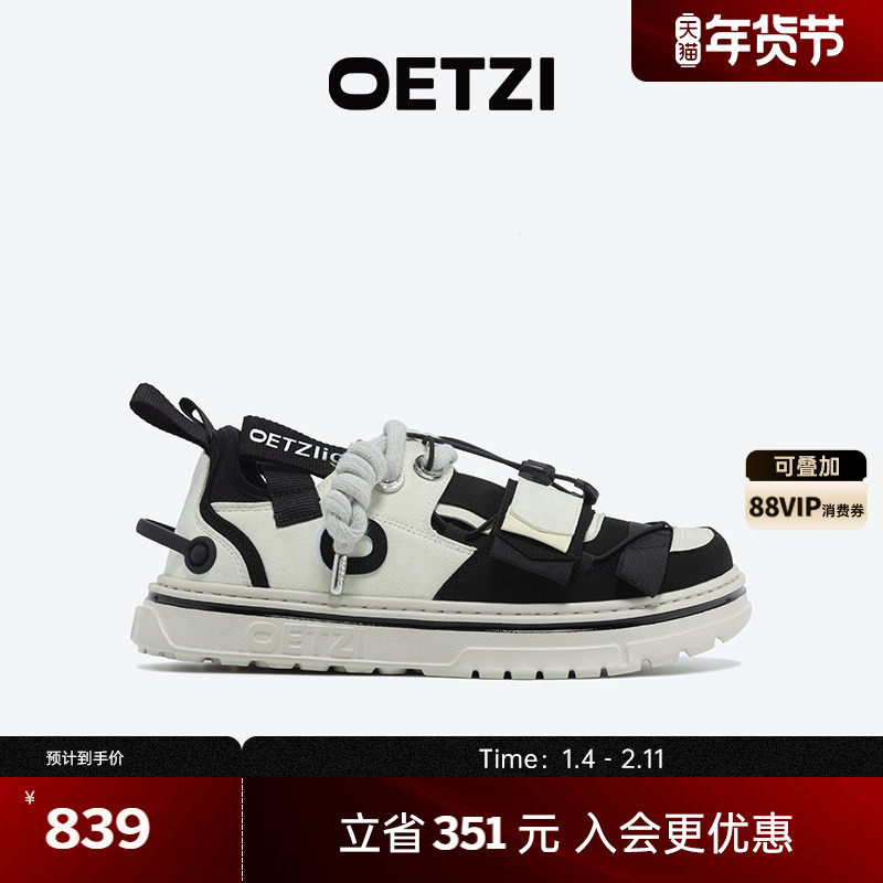 OETZI冰人熊猫鞋秋冬款机能风丑萌鞋女 黑白厚底鞋板鞋男专柜同款,女鞋,休闲板鞋,淘宝优惠券,粉丝福利购,淘宝优惠卷
