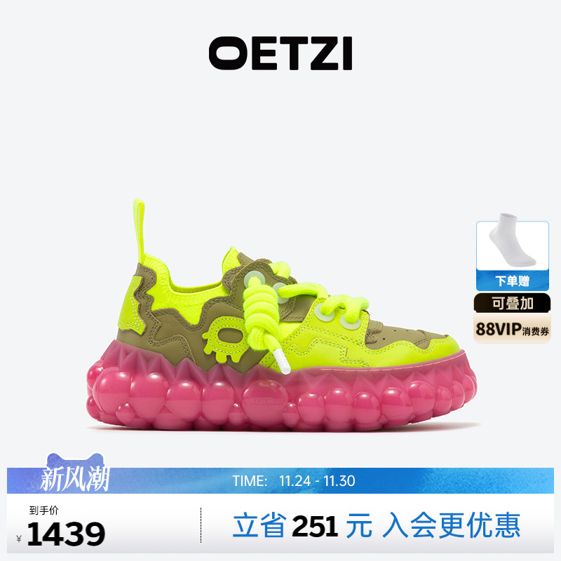 OETZI冰人奥兹2025秋冬季新品融冰鞋休闲女鞋大头厚底鞋 专柜同款