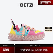 OETZI冰人奥兹冰山果冻帆布鞋 拼接撞色丑萌女鞋 春秋款 彩虹鞋