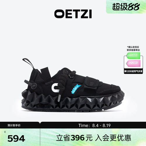 OETZI纯黑色帆布鞋男女情侣同款