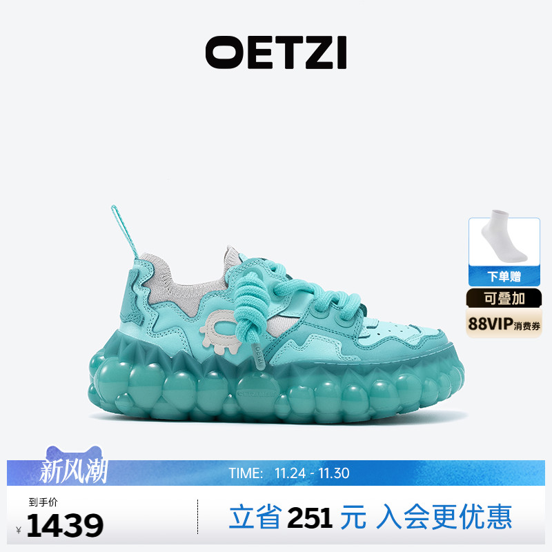 【融冰系列】OETZI冰人奥兹大头厚底女鞋2025秋季新款休闲丑萌鞋