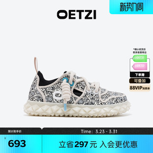 男女同款 OETZI冰人奥兹春季 小众潮牌丑萌鞋 休闲大头鞋 新款