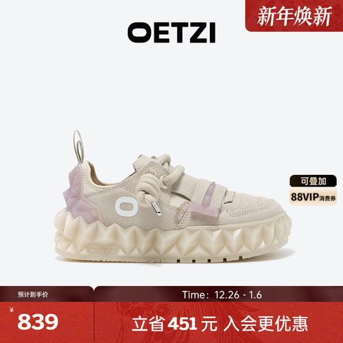OETZI丑萌鞋厚底增高憨憨大头鞋